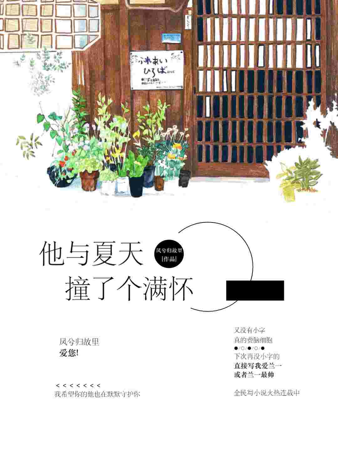 白寒