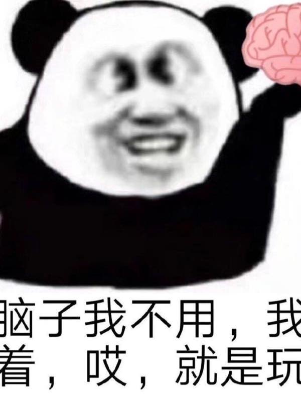 你成功引起了我的注意                         更新时间: 标签:搞笑