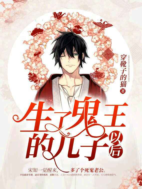 吸你点阳气怎么了