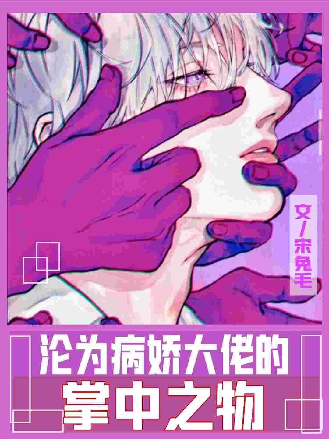 遵命我的小天鹅