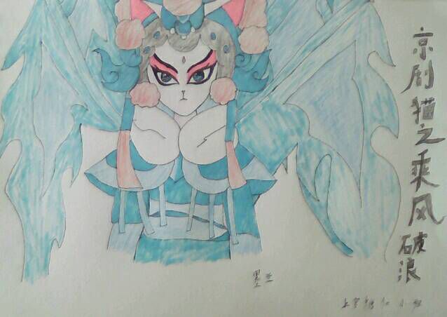 番外篇 - 京剧猫之白糖!你变女孩了! - 全民写小说