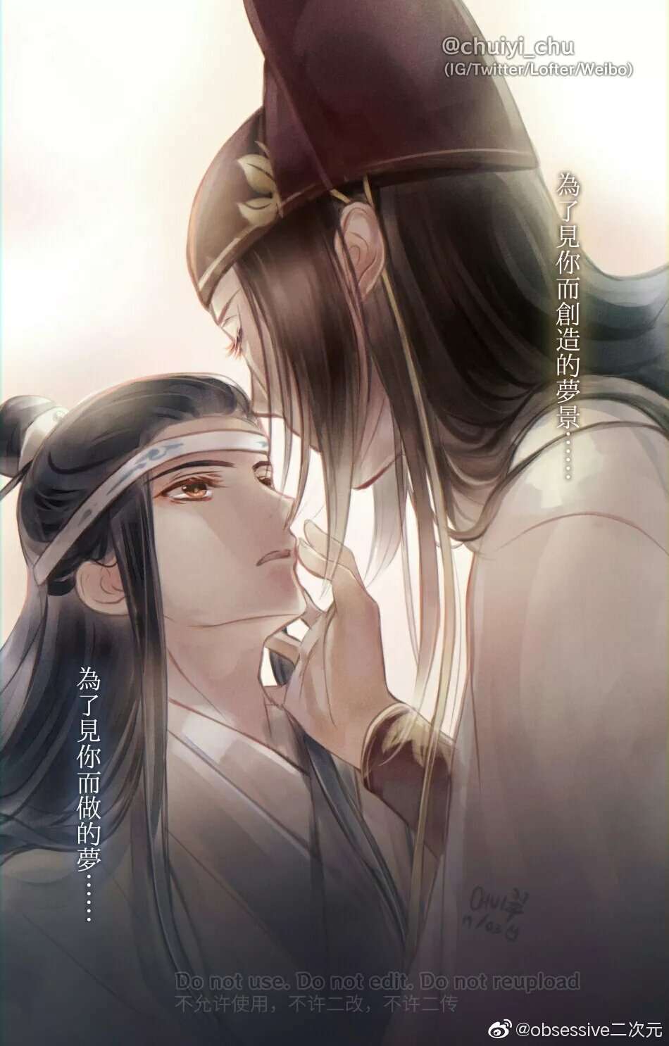 第二十二章 蓝大的请求